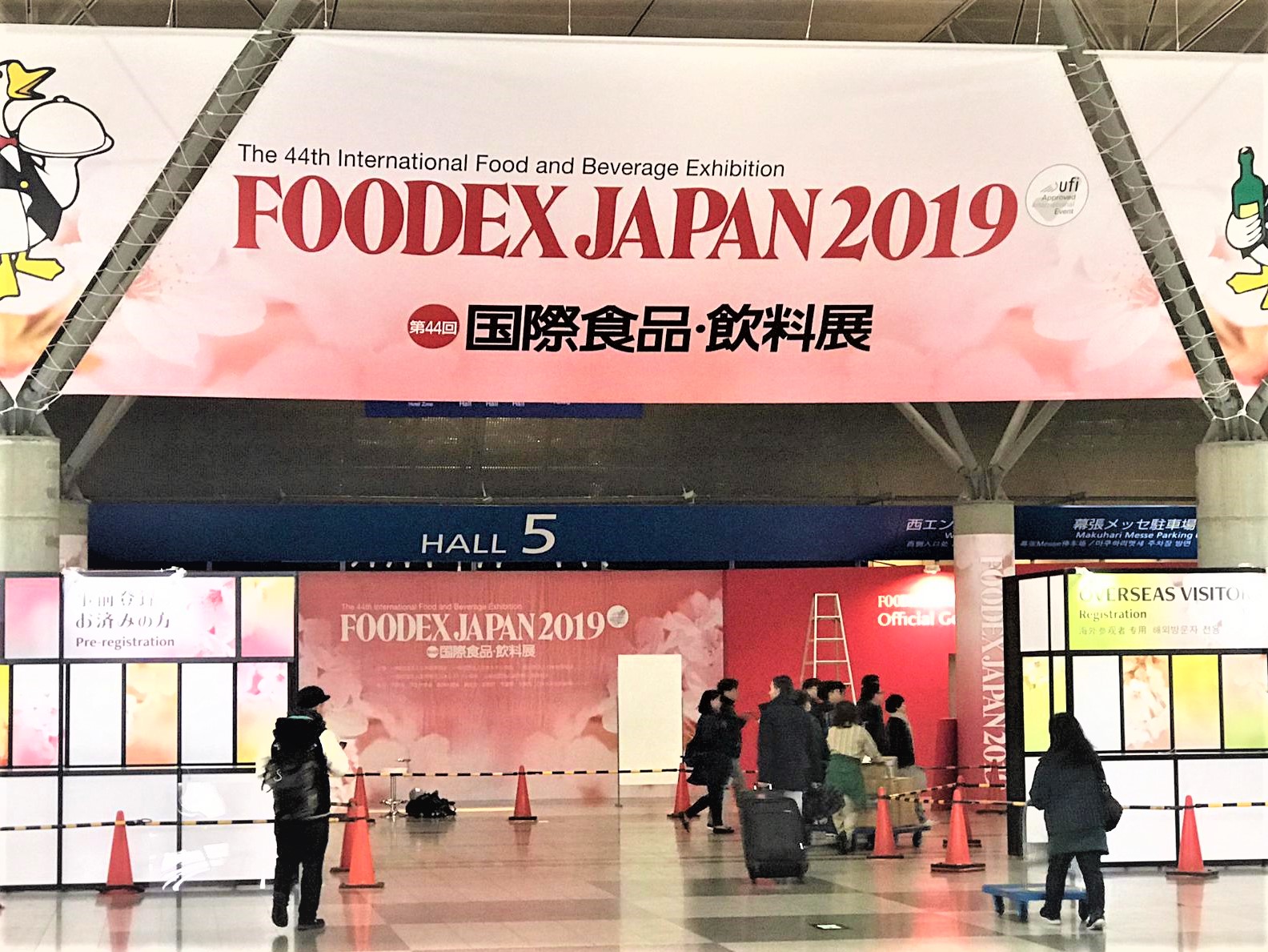 Foodex Japan