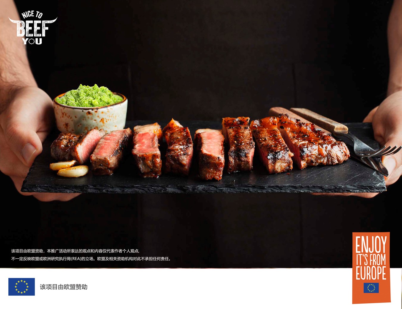 Nice To Beef You_may