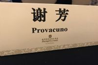Provacuno en Asia